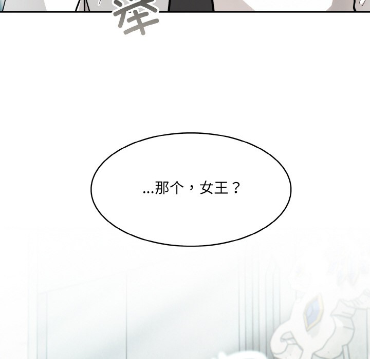 异世界骑士团长 第1話 韩漫图片66