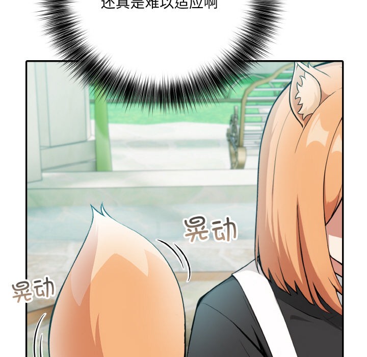 异世界骑士团长 第1話 韩漫图片141