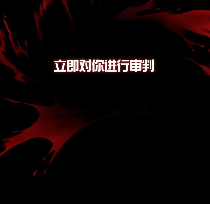 异世界骑士团长 第1話 韩漫图片289