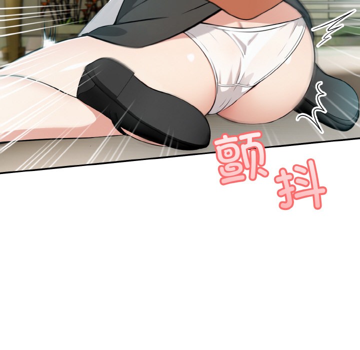 异世界骑士团长 第1話 韩漫图片203
