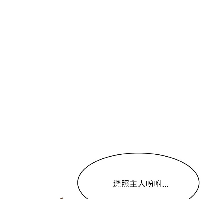 异世界骑士团长 第1話 韩漫图片186