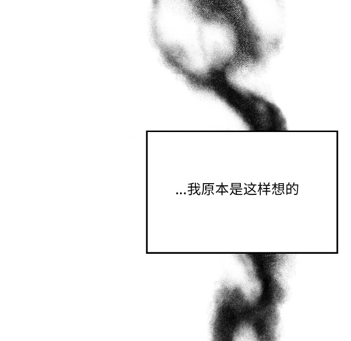 异世界骑士团长 第1話 韩漫图片32