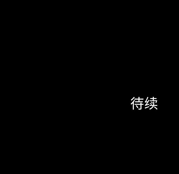 异世界骑士团长 第1話 韩漫图片296