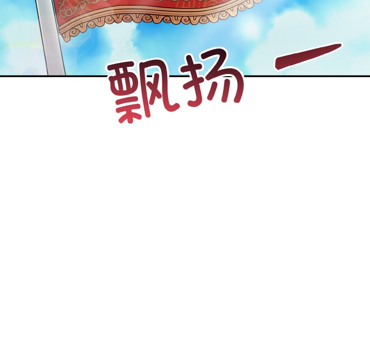 异世界骑士团长 第1話 韩漫图片48