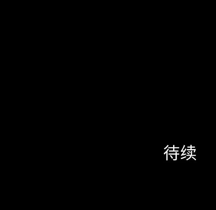 异世界骑士团长 第3話 韩漫图片161