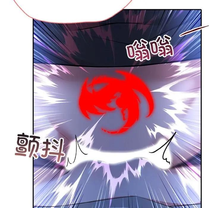 异世界骑士团长 第3話 韩漫图片9