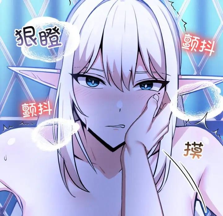 异世界骑士团长 第3話 韩漫图片31