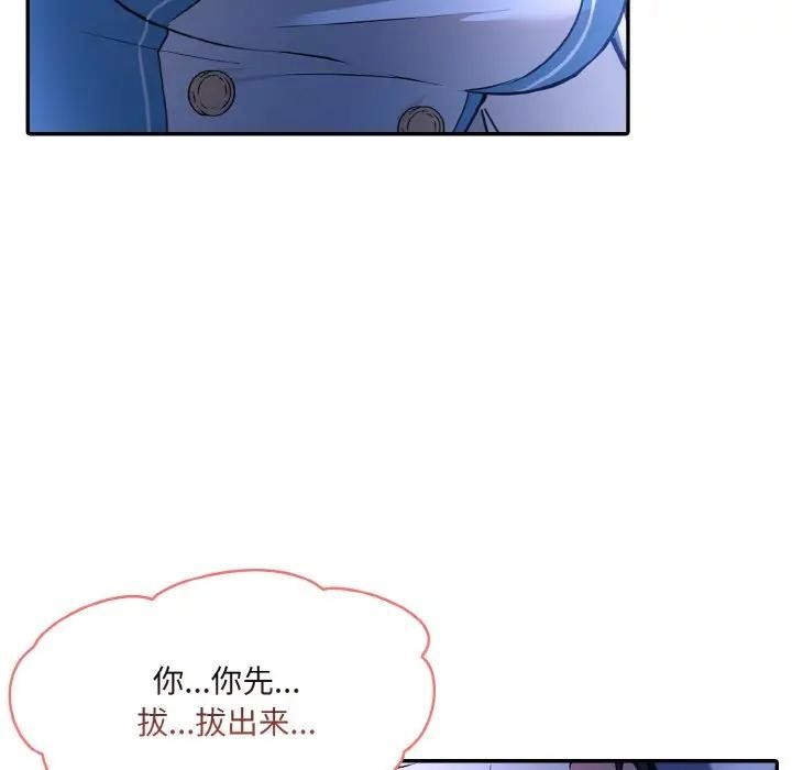 异世界骑士团长 第3話 韩漫图片20