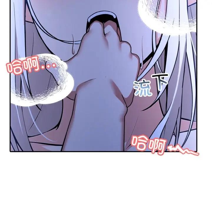 异世界骑士团长 第3話 韩漫图片35