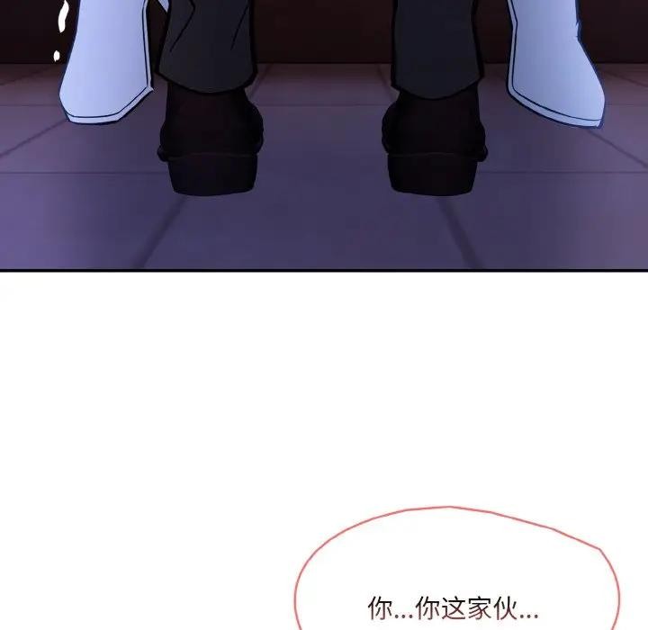 异世界骑士团长 第3話 韩漫图片6