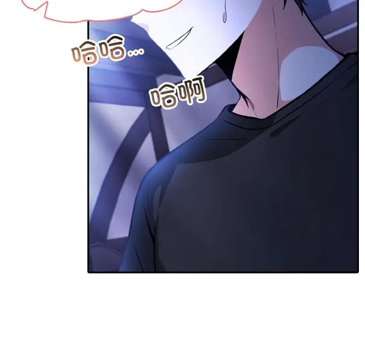 异世界骑士团长 第3話 韩漫图片21