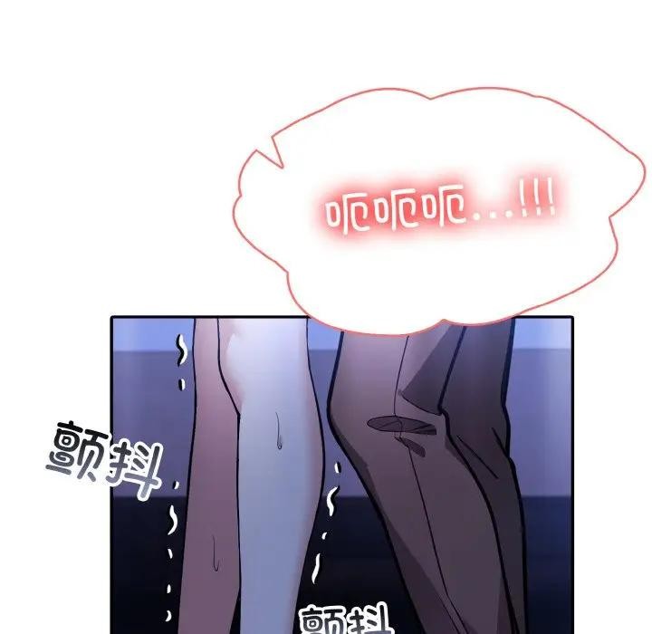 异世界骑士团长 第3話 韩漫图片134