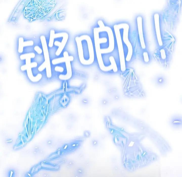 异世界骑士团长 第3話 韩漫图片106