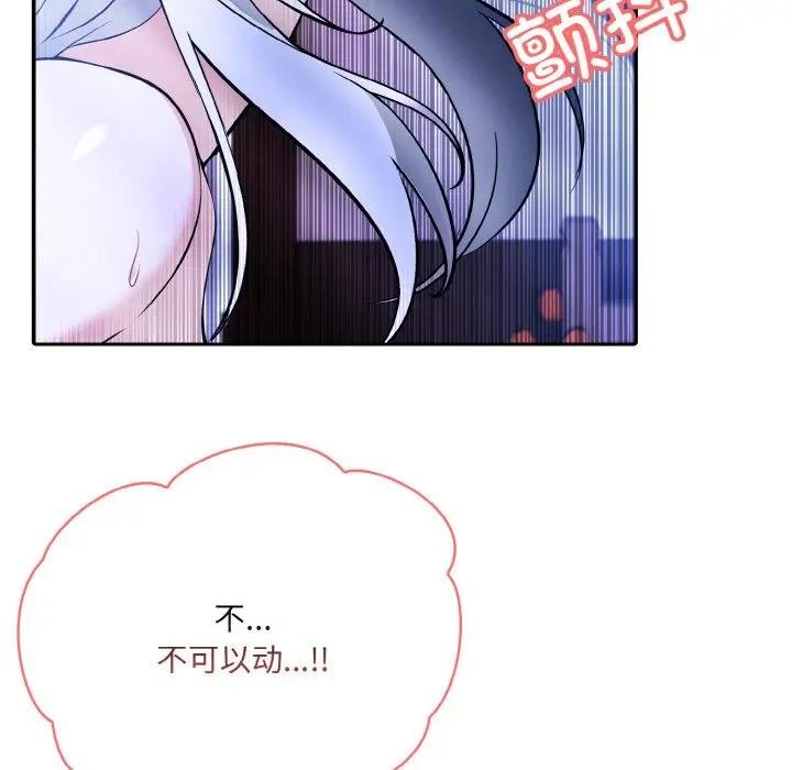 异世界骑士团长 第3話 韩漫图片25