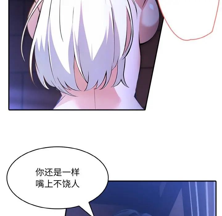 异世界骑士团长 第3話 韩漫图片89