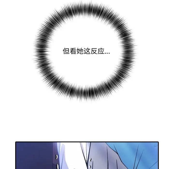 异世界骑士团长 第3話 韩漫图片16