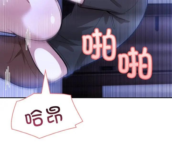 异世界骑士团长 第3話 韩漫图片122
