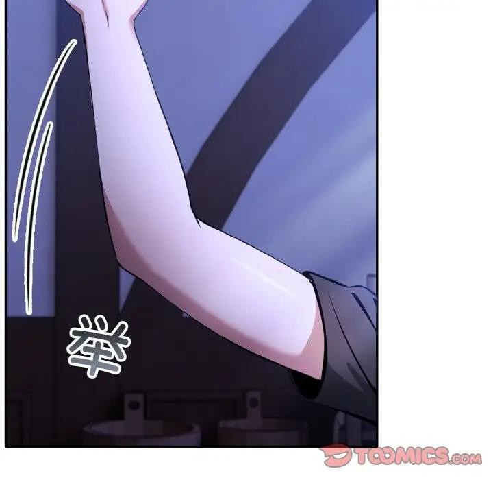 异世界骑士团长 第3話 韩漫图片138