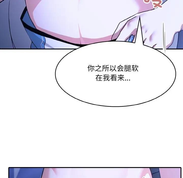 异世界骑士团长 第3話 韩漫图片63