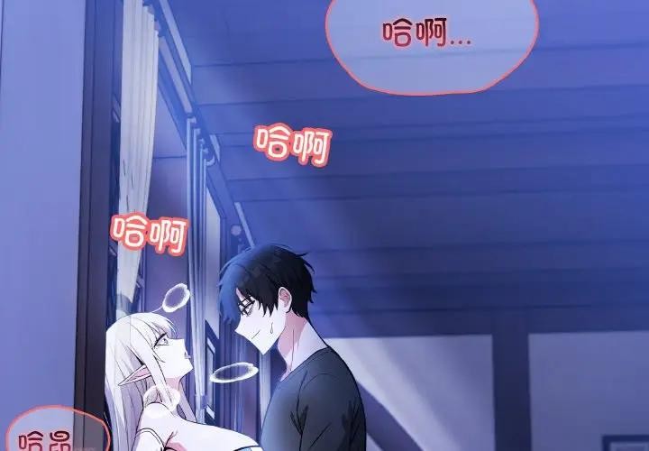 异世界骑士团长 第3話 韩漫图片2