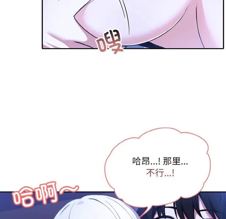 异世界骑士团长 第3話 韩漫图片61