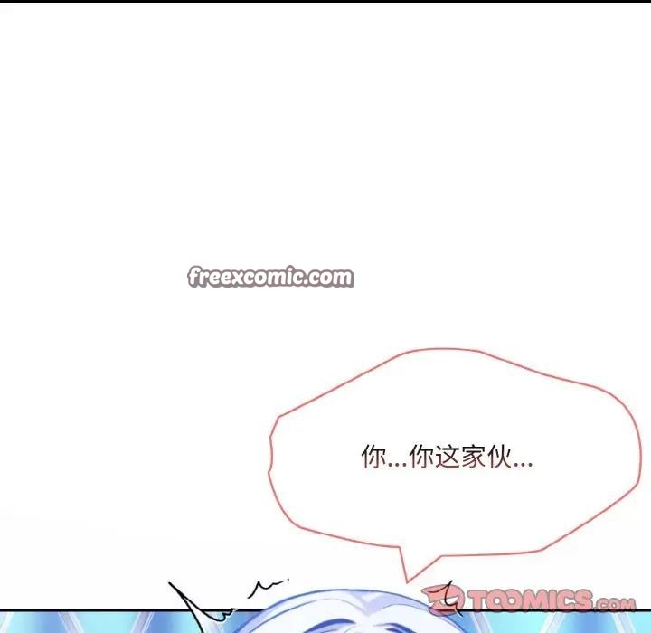 异世界骑士团长 第3話 韩漫图片30