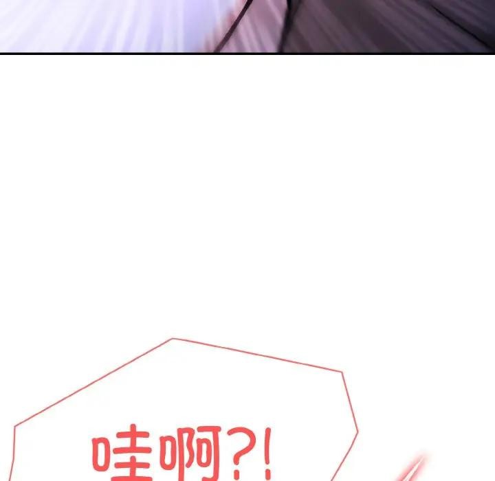 异世界骑士团长 第3話 韩漫图片141