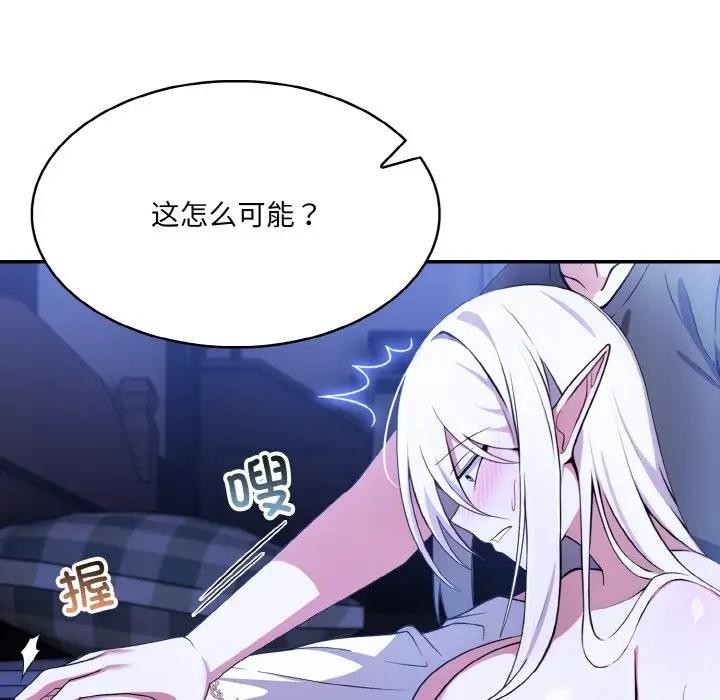 异世界骑士团长 第3話 韩漫图片55
