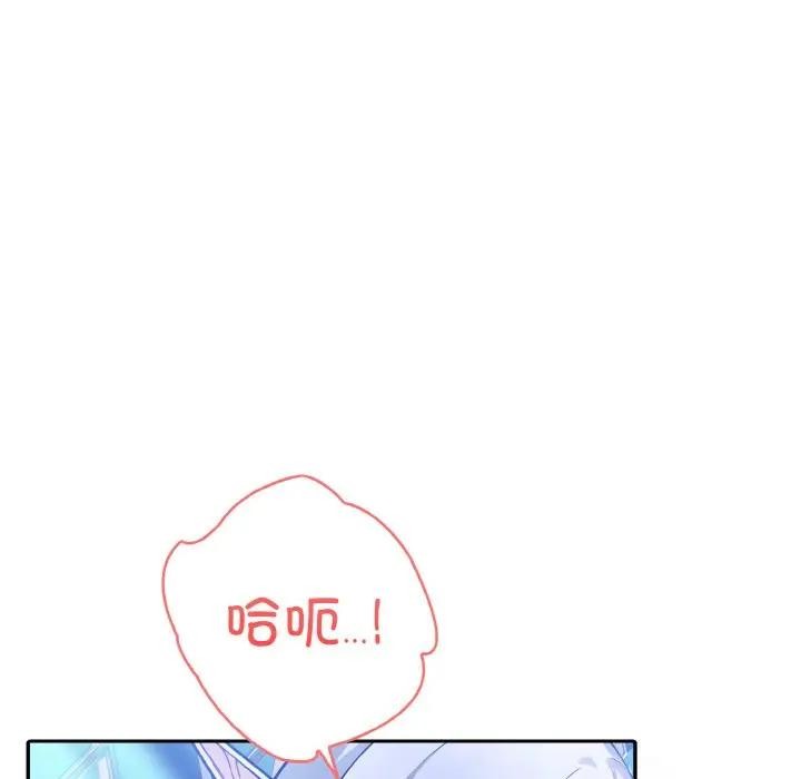异世界骑士团长 第3話 韩漫图片18