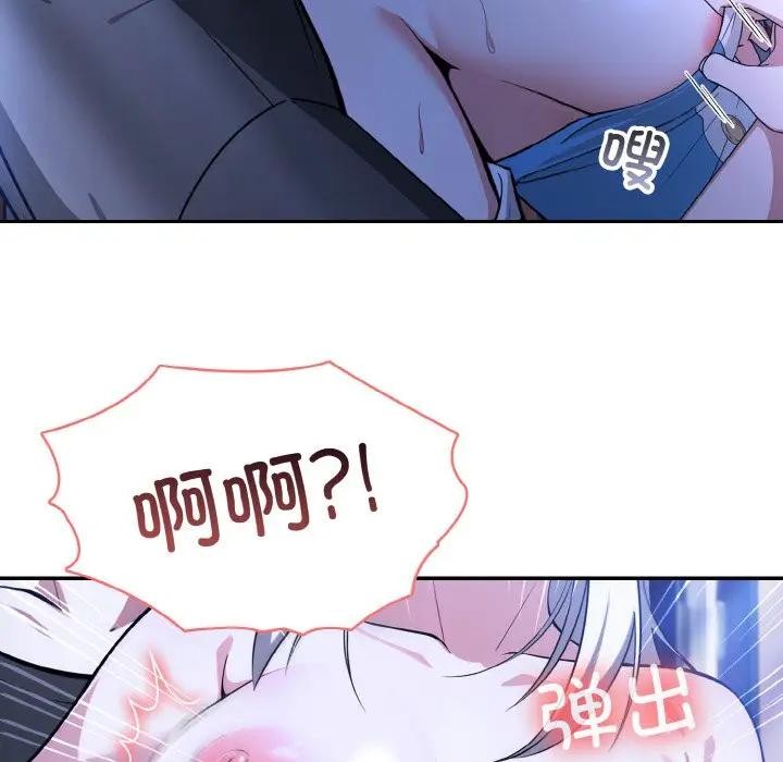 异世界骑士团长 第3話 韩漫图片58