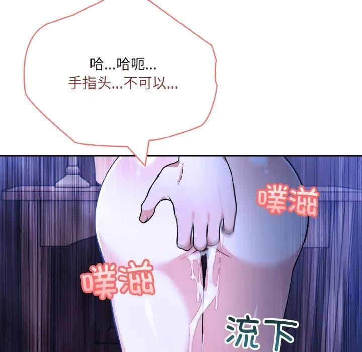 异世界骑士团长 第3話 韩漫图片77