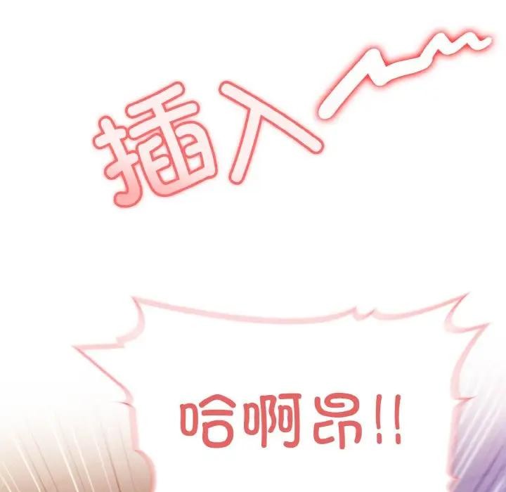 异世界骑士团长 第3話 韩漫图片94