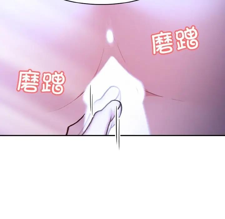 异世界骑士团长 第3話 韩漫图片93