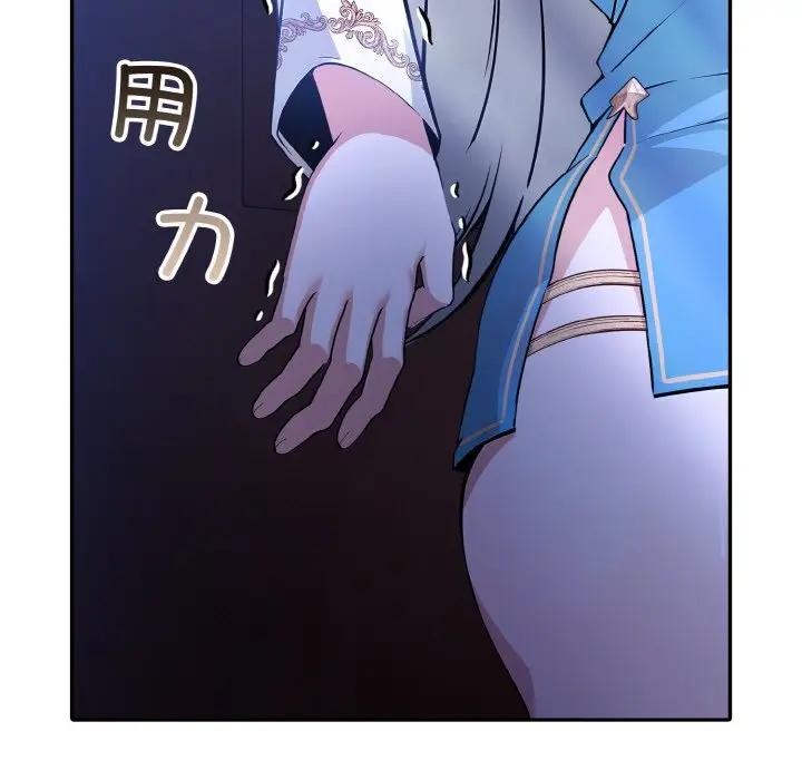 异世界骑士团长 第3話 韩漫图片17
