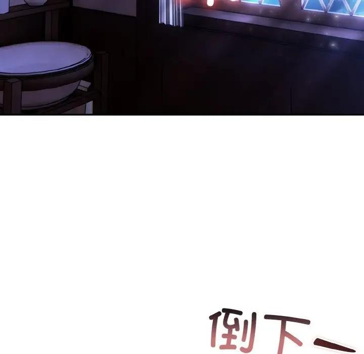 异世界骑士团长 第3話 韩漫图片48