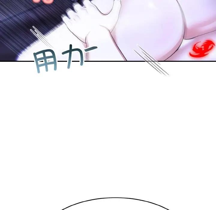 异世界骑士团长 第3話 韩漫图片116