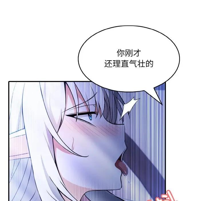 异世界骑士团长 第3話 韩漫图片24