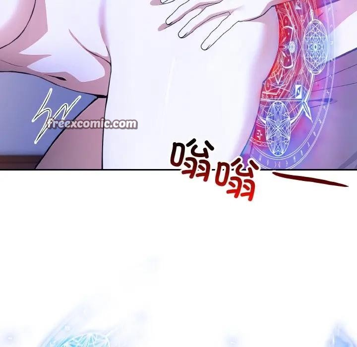 异世界骑士团长 第3話 韩漫图片105