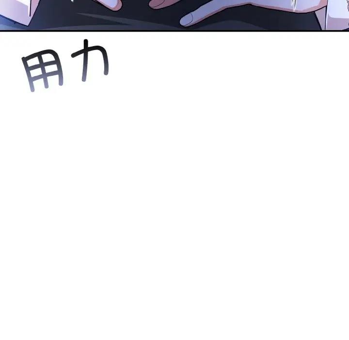 异世界骑士团长 第3話 韩漫图片44