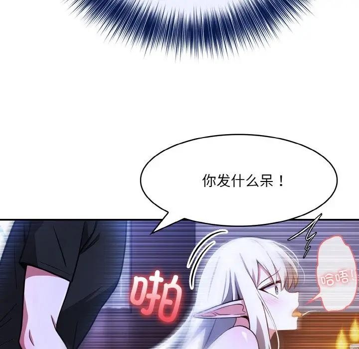 异世界骑士团长 第3話 韩漫图片152