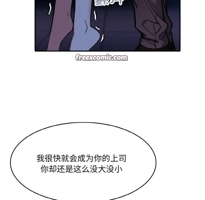 异世界骑士团长 第3話 韩漫图片135