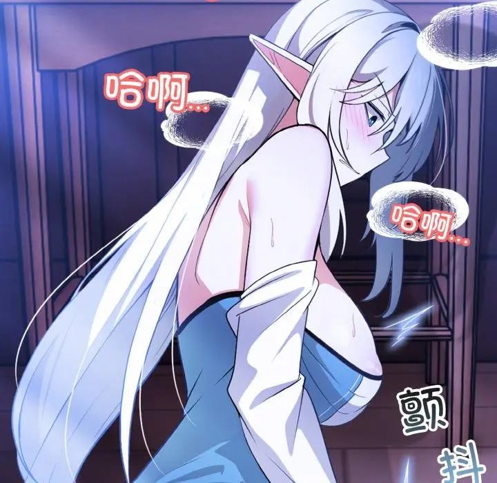 异世界骑士团长 第3話 韩漫图片50