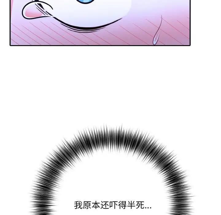异世界骑士团长 第3話 韩漫图片13