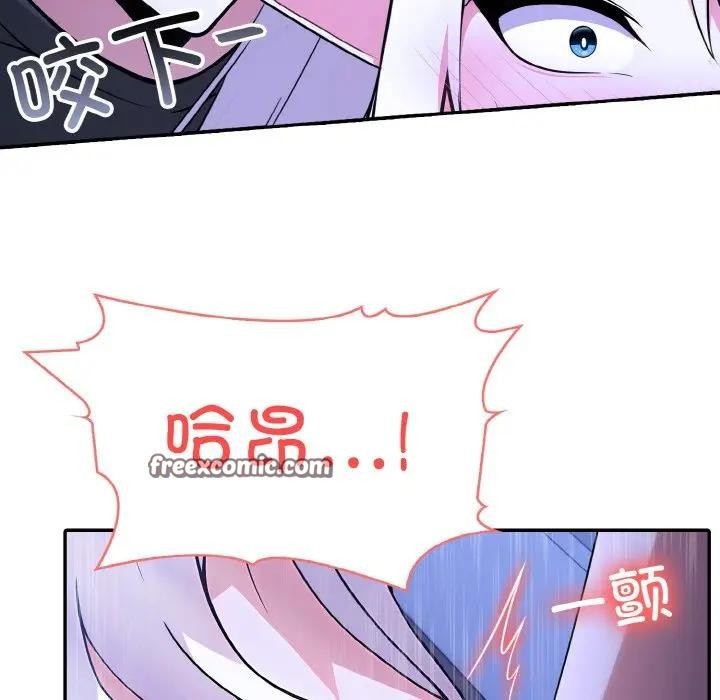 异世界骑士团长 第3話 韩漫图片75