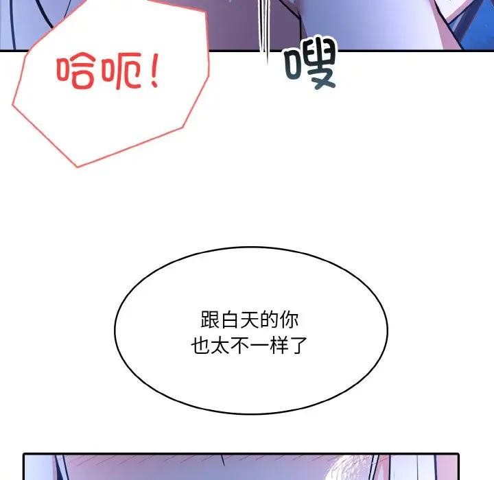 异世界骑士团长 第3話 韩漫图片34