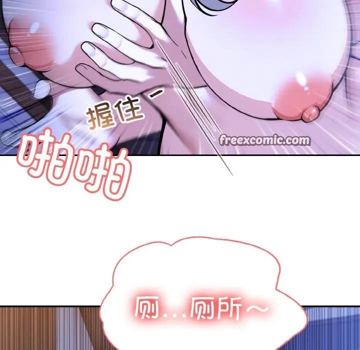 异世界骑士团长 第3話 韩漫图片120
