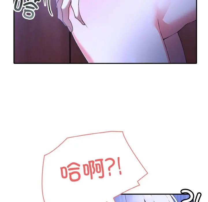 异世界骑士团长 第3話 韩漫图片66