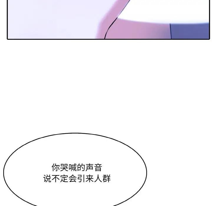 异世界骑士团长 第4話 韩漫图片49