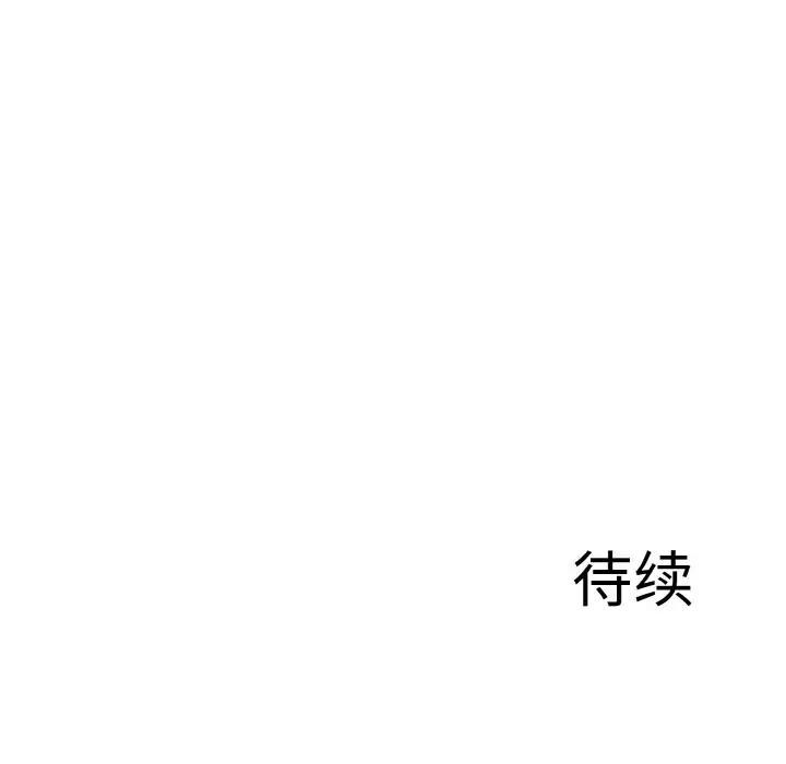 异世界骑士团长 第4話 韩漫图片159