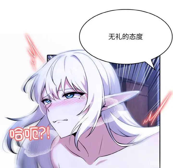 异世界骑士团长 第4話 韩漫图片22